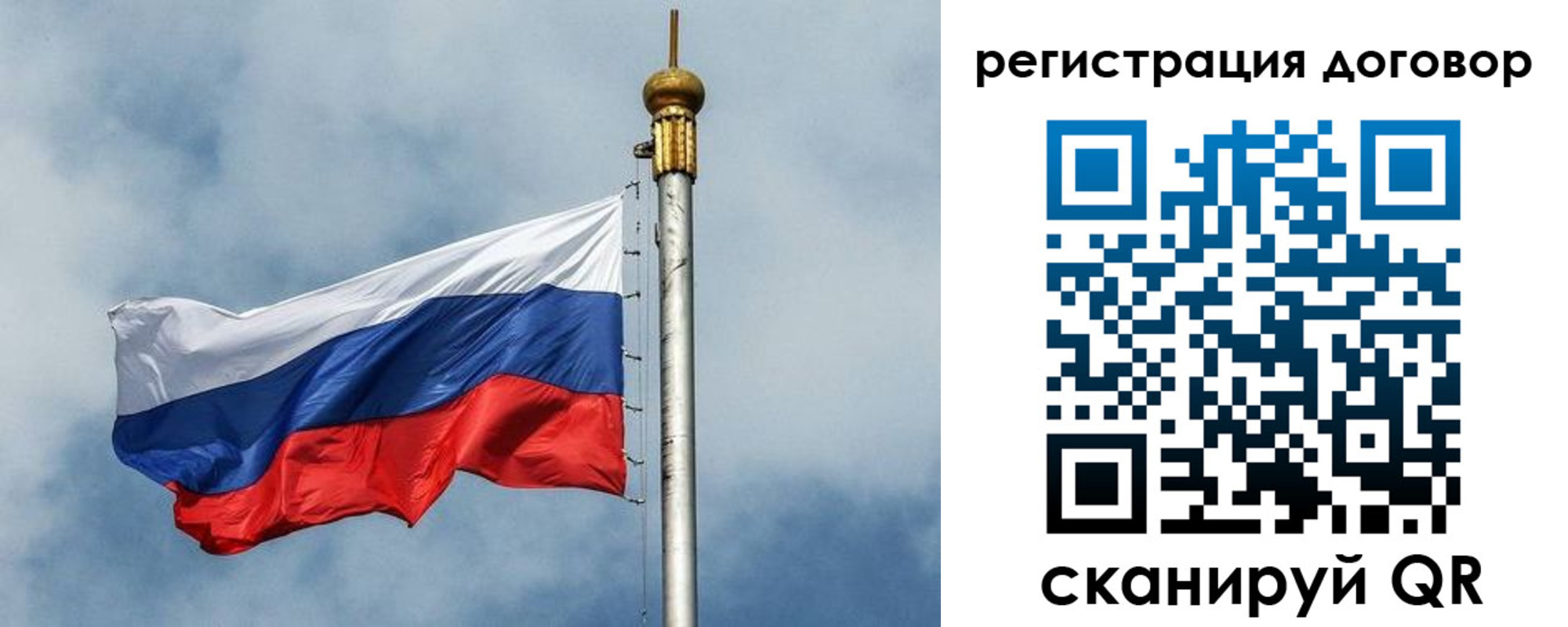 временная прописка в Высоковске